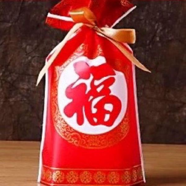 Plastic Loot Bag with Ribbon - Good Luck, Good Fortune (福)